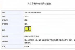 雷竞技ray网址多少截图1