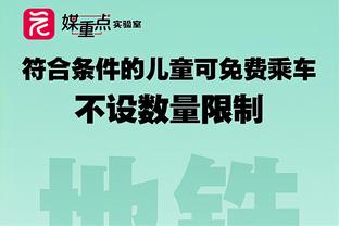 回顾日本B联赛此前总决赛开场 华丽效果震撼程度不亚于NBA